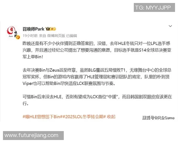 CSGO赛事热议JDG战队技术争议引发玩家热烈讨论与反思 CSGO赛事热议JDG战队技术争议引发玩家热烈讨论与反思