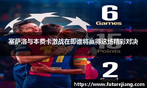 关键词2