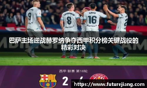 关键词3